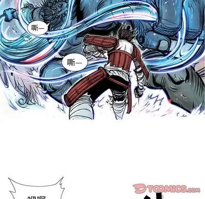 Truyền thuyết về Thiên Chúa quỷ Chương 1-58