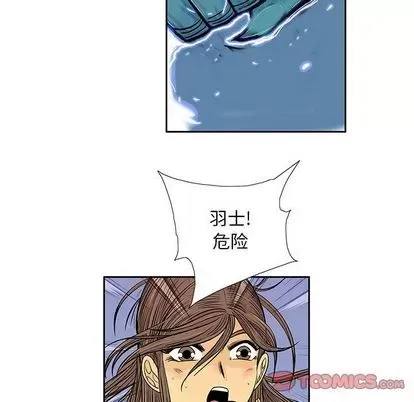 Truyền thuyết về Thiên Chúa quỷ Chương 1-58