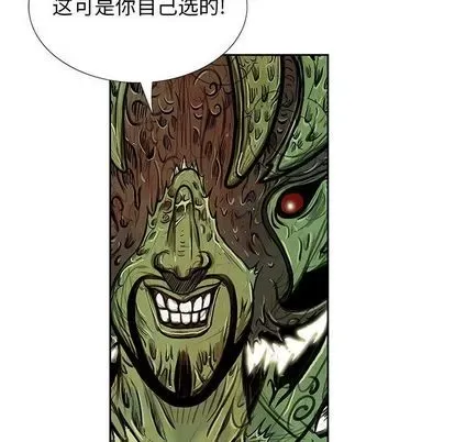 Truyền thuyết về Thiên Chúa quỷ Chương 1-58