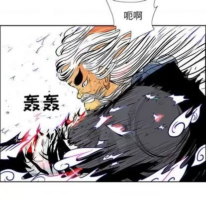 Truyền thuyết về Thiên Chúa quỷ Chương 1-58