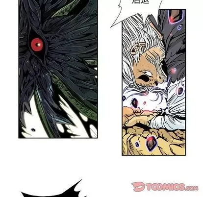 Truyền thuyết về Thiên Chúa quỷ Chương 1-58