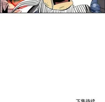 Truyền thuyết về Thiên Chúa quỷ Chương 1-58