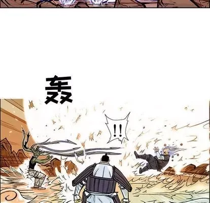 Truyền thuyết về Thiên Chúa quỷ Chương 1-58