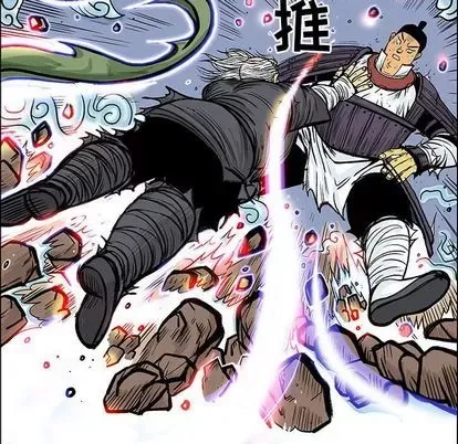 Truyền thuyết về Thiên Chúa quỷ Chương 1-58