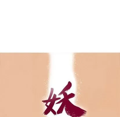 Truyền thuyết về Thiên Chúa quỷ Chương 1-58