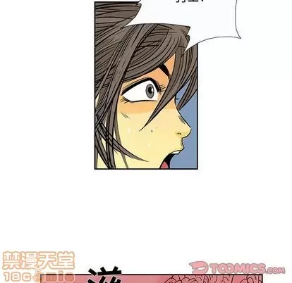 Truyền thuyết về Thiên Chúa quỷ Chương 1-58