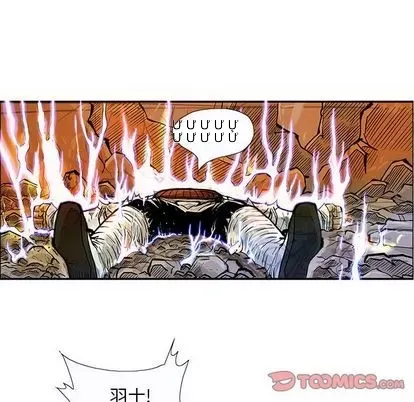 Truyền thuyết về Thiên Chúa quỷ Chương 1-58