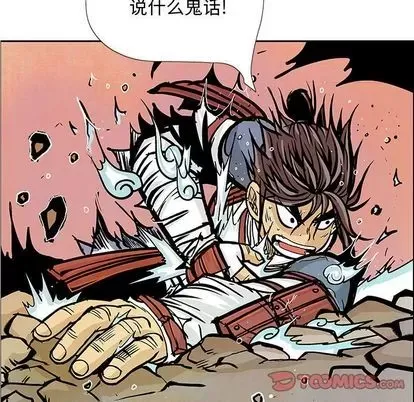 Truyền thuyết về Thiên Chúa quỷ Chương 1-58