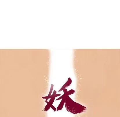 Truyền thuyết về Thiên Chúa quỷ Chương 1-58