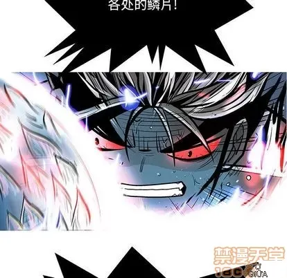 Truyền thuyết về Thiên Chúa quỷ Chương 1-58