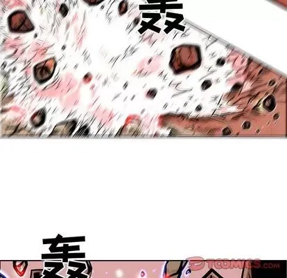 Truyền thuyết về Thiên Chúa quỷ Chương 1-58