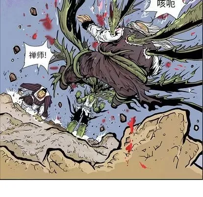 Truyền thuyết về Thiên Chúa quỷ Chương 1-58