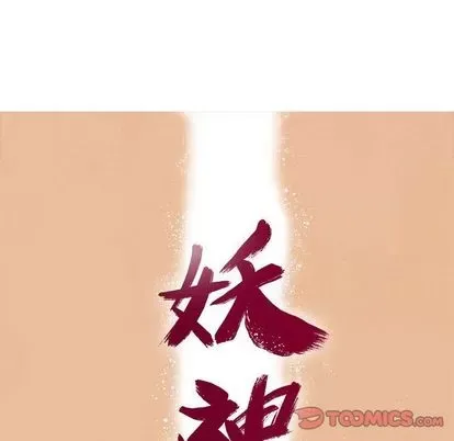 Truyền thuyết về Thiên Chúa quỷ Chương 1-58