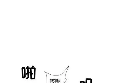 Truyền thuyết về Thiên Chúa quỷ Chương 1-58