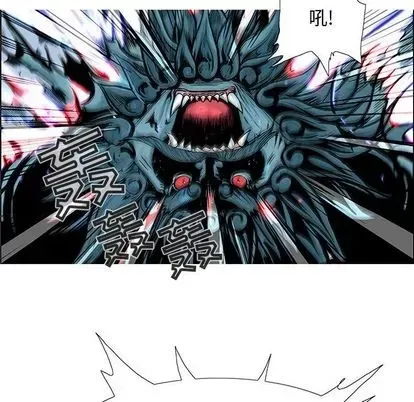 Truyền thuyết về Thiên Chúa quỷ Chương 1-58