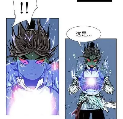 Truyền thuyết về Thiên Chúa quỷ Chương 1-58