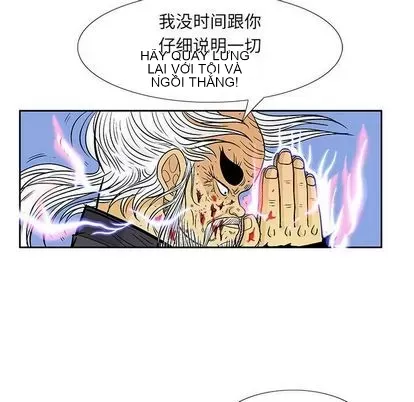 Truyền thuyết về Thiên Chúa quỷ Chương 1-58