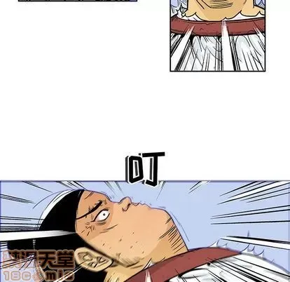 Truyền thuyết về Thiên Chúa quỷ Chương 1-58