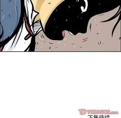 Truyền thuyết về Thiên Chúa quỷ Chương 1-58