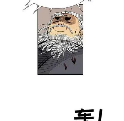 Truyền thuyết về Thiên Chúa quỷ Chương 1-58