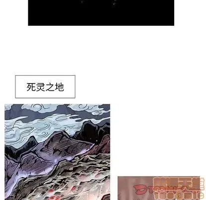 Truyền thuyết về Thiên Chúa quỷ Chương 1-58