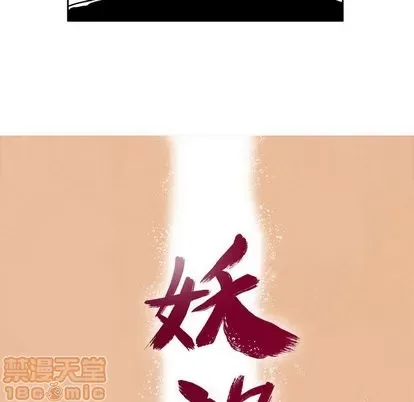 Truyền thuyết về Thiên Chúa quỷ Chương 1-58