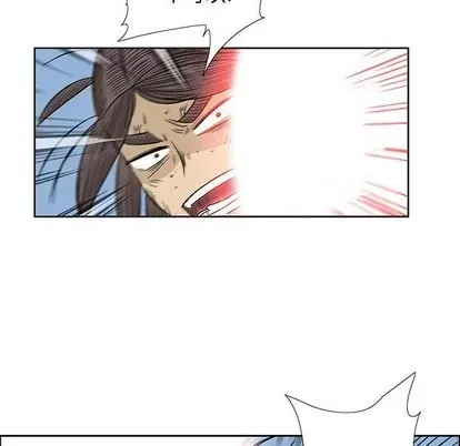 Truyền thuyết về Thiên Chúa quỷ Chương 1-58