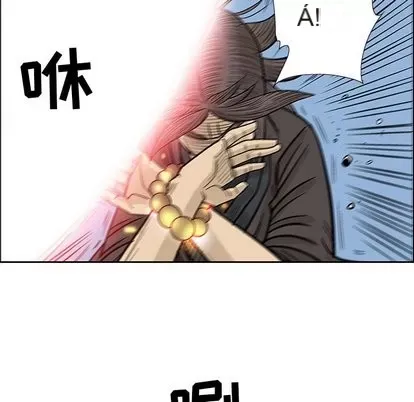 Truyền thuyết về Thiên Chúa quỷ Chương 1-58