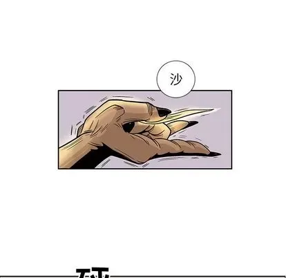 Truyền thuyết về Thiên Chúa quỷ Chương 1-58