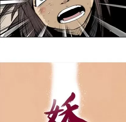 Truyền thuyết về Thiên Chúa quỷ Chương 1-58