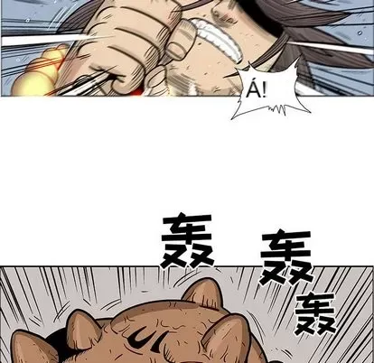 Truyền thuyết về Thiên Chúa quỷ Chương 1-58