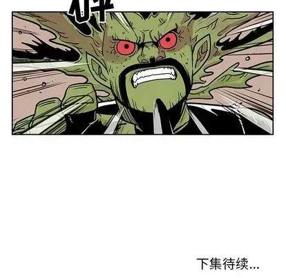 Truyền thuyết về Thiên Chúa quỷ Chương 1-58