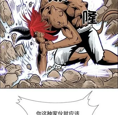 Truyền thuyết về Thiên Chúa quỷ Chương 1-58