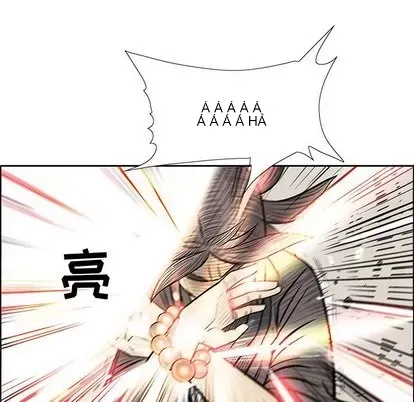 Truyền thuyết về Thiên Chúa quỷ Chương 1-58