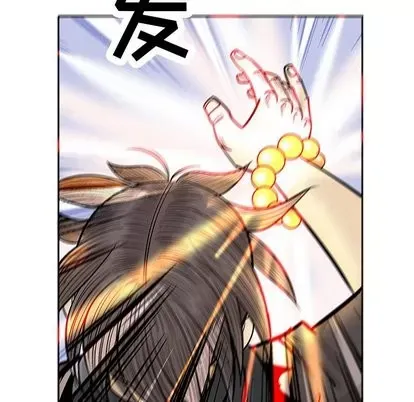 Truyền thuyết về Thiên Chúa quỷ Chương 1-58