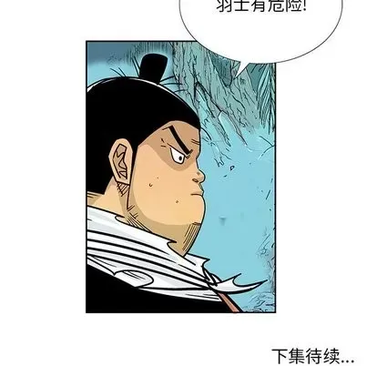 Truyền thuyết về Thiên Chúa quỷ Chương 1-58