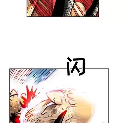 Truyền thuyết về Thiên Chúa quỷ Chương 1-58