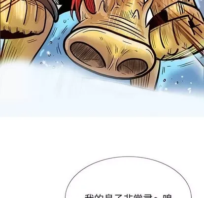 Truyền thuyết về Thiên Chúa quỷ Chương 1-58