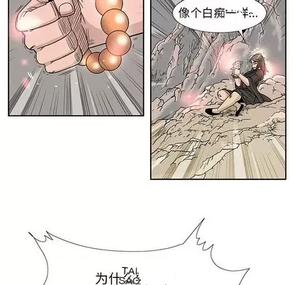 Truyền thuyết về Thiên Chúa quỷ Chương 1-58