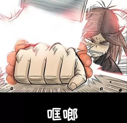 Truyền thuyết về Thiên Chúa quỷ Chương 1-58