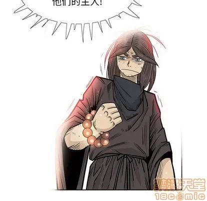 Truyền thuyết về Thiên Chúa quỷ Chương 1-58