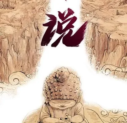 Truyền thuyết về Thiên Chúa quỷ Chương 1-58