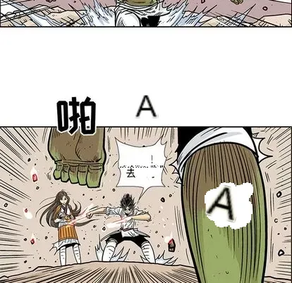 Truyền thuyết về Thiên Chúa quỷ Chương 1-58