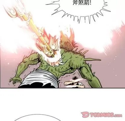 Truyền thuyết về Thiên Chúa quỷ Chương 1-58