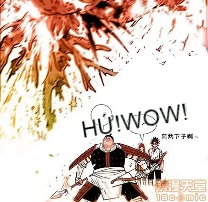 Truyền thuyết về Thiên Chúa quỷ Chương 1-58