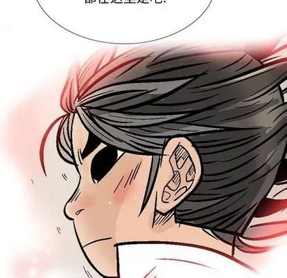 Truyền thuyết về Thiên Chúa quỷ Chương 1-58