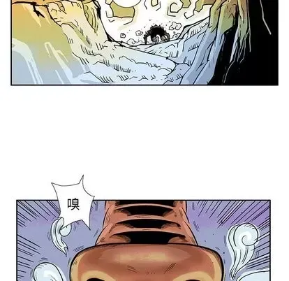 Truyền thuyết về Thiên Chúa quỷ Chương 1-58