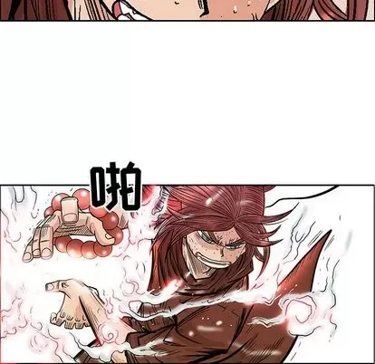 Truyền thuyết về Thiên Chúa quỷ Chương 1-58