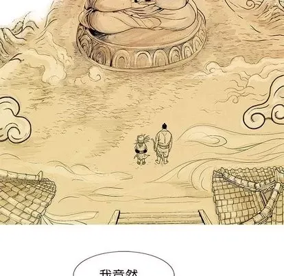 Truyền thuyết về Thiên Chúa quỷ Chương 1-58