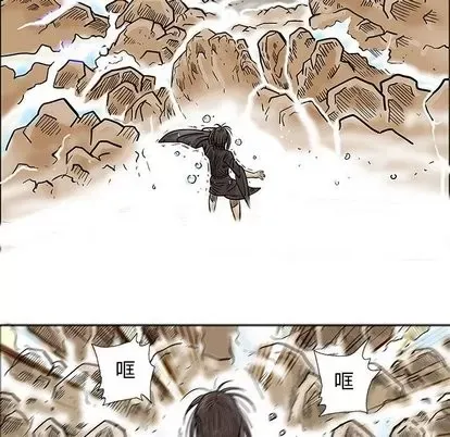 Truyền thuyết về Thiên Chúa quỷ Chương 1-58